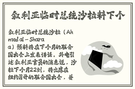 不文女学堂在线观看