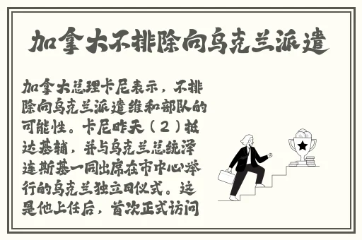 初二校服自扣出桨
