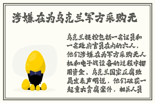 三浦恵理子息与子中出1996